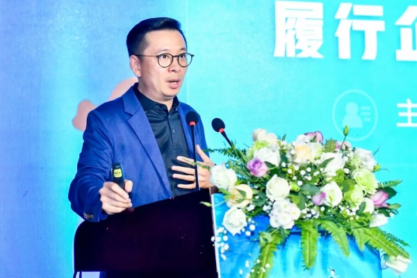2019中國游戲產(chǎn)業(yè)年會(huì)未成年人守護(hù)分論壇召開，騰訊開啟適齡提示產(chǎn)品化探索
