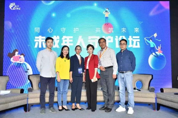 2019中國游戲產(chǎn)業(yè)年會(huì)未成年人守護(hù)分論壇召開，騰訊開啟適齡提示產(chǎn)品化探索