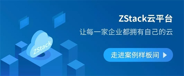 為了打造智慧機場， 此時此地嘗試了VMware、OpenStack、ZStack結果如何？