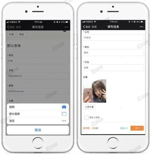 人臉識別如何應用到活動現(xiàn)場簽到管理中