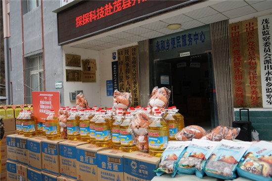 探探公益入川：以購(gòu)代扶 馳援助力 回饋社會(huì)