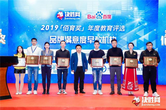 對話慧凡教育李昊陽：慧凡教育榮膺決勝網佰育獎