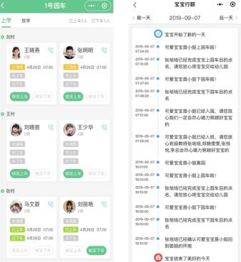 對話慧凡教育李昊陽：慧凡教育榮膺決勝網佰育獎