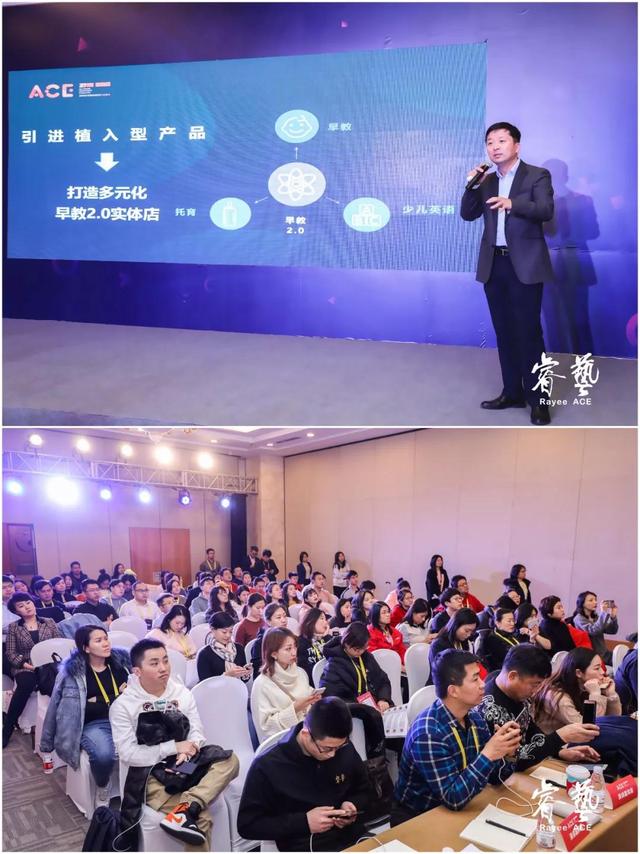 悅寶園CEO應(yīng)邀出席ACE全球教育峰會，探討學(xué)前教育新未來！