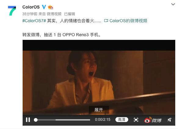 減壓神器，Color OS 7 人文聲效讓你保持整天好心情