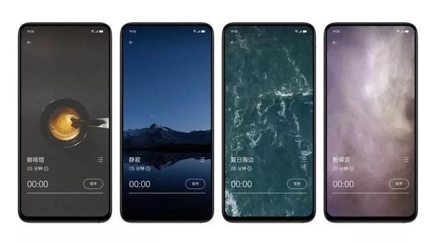 減壓神器，Color OS 7 人文聲效讓你保持整天好心情