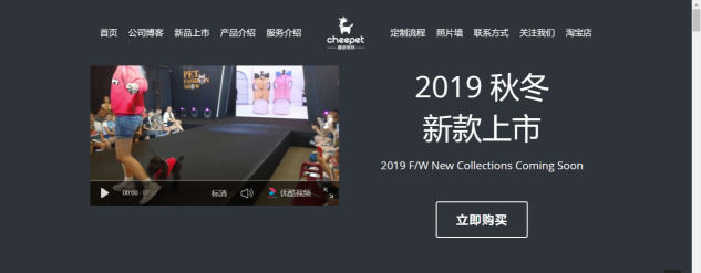 企業(yè)服務(wù)VS寵物經(jīng)濟(jì)，2019年兩大創(chuàng)業(yè)風(fēng)口觀察