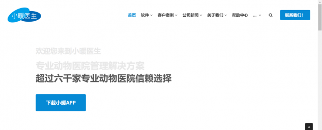 企業(yè)服務(wù)VS寵物經(jīng)濟(jì)，2019年兩大創(chuàng)業(yè)風(fēng)口觀察