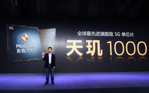 國內(nèi)外廠商入局5G芯片市場(chǎng)，2020年MediaTek產(chǎn)品動(dòng)態(tài)值得關(guān)注