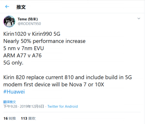 國內(nèi)外廠商入局5G芯片市場(chǎng)，2020年MediaTek產(chǎn)品動(dòng)態(tài)值得關(guān)注