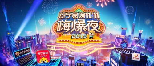 實(shí)力認(rèn)證！訊飛摘得2019金i獎(jiǎng)兩項(xiàng)大獎(jiǎng)！