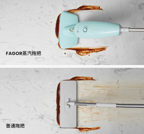 快速清潔、消毒除螨的法格蒸汽拖把，“蒸”的好用