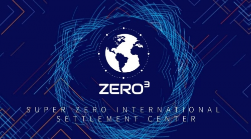 ZERO3國際結(jié)算中心——依托區(qū)塊鏈技術(shù)助力國際結(jié)算支付高速發(fā)展