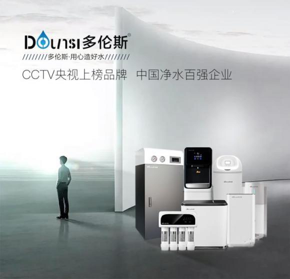 為什么安裝凈水器？家用凈水器品牌哪個(gè)好？