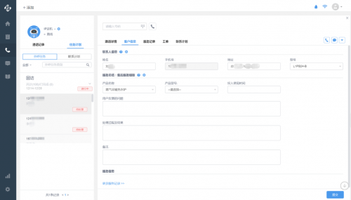 采暖爐具廠商「春爾」攜手幫我吧，打造智能化客戶服務(wù)