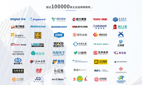 采暖爐具廠商「春爾」攜手幫我吧，打造智能化客戶服務(wù)
