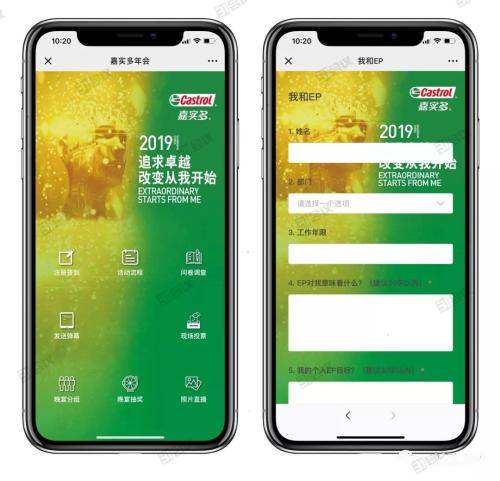 科技賦能經(jīng)銷商答謝會(huì)，重塑參會(huì)體驗(yàn)