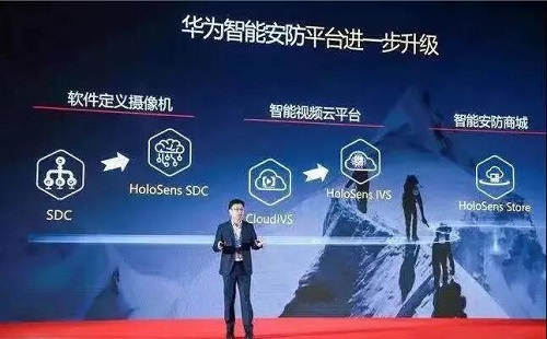 智能安防的新時(shí)代，華為的重構(gòu)和創(chuàng)新
