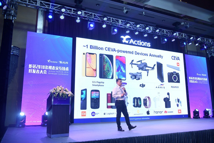 大咖齊聚、干貨滿滿！2019炬芯Techlife多模態(tài)交互技術(shù)開發(fā)者大會與你共享！