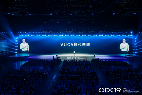 萬(wàn)物互融下，共創(chuàng)商業(yè)新增長(zhǎng)丨ODC19 商業(yè)化論壇在京舉辦