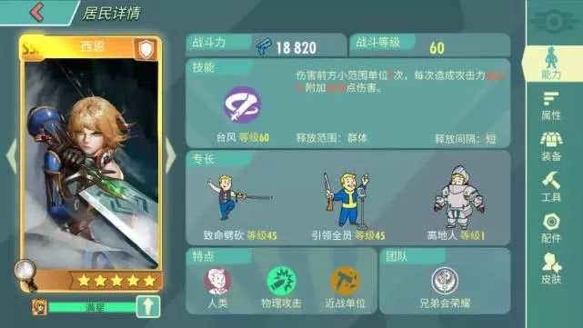 入圍2019蘋果“年終獎(jiǎng)”，這款上線半年的IP手游靠的是什么？