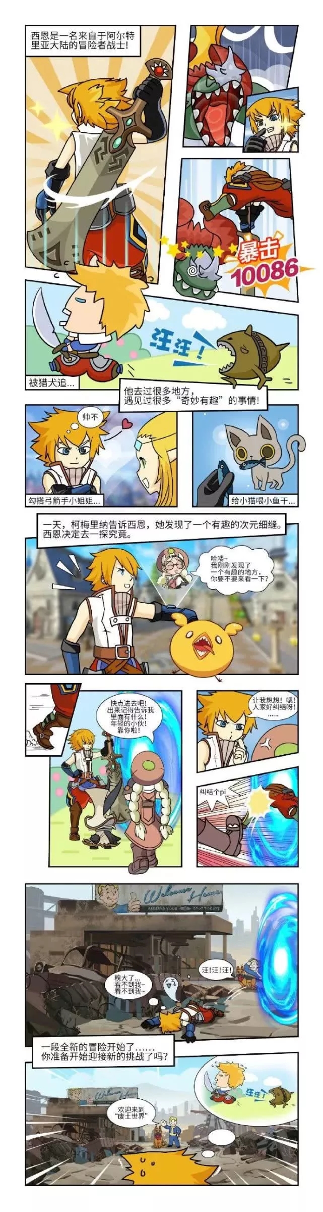 入圍2019蘋果“年終獎(jiǎng)”，這款上線半年的IP手游靠的是什么？