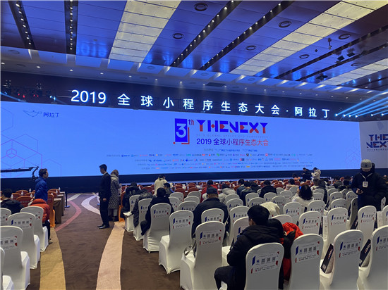 2019阿拉丁神燈獎重磅發(fā)布！奪冠魔方榮獲“年度小程序最佳第三方服務商”