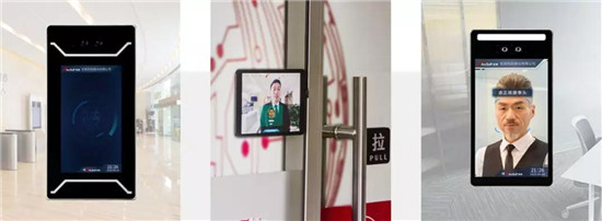 虹軟ArcFaceGo智慧門禁應(yīng)用套件，提供免費下載啦