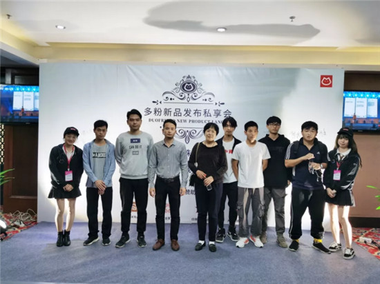精彩回顧丨2020多粉新品發(fā)布會 · 珠海站完美收官！