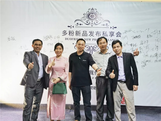 精彩回顧丨2020多粉新品發(fā)布會 · 珠海站完美收官！