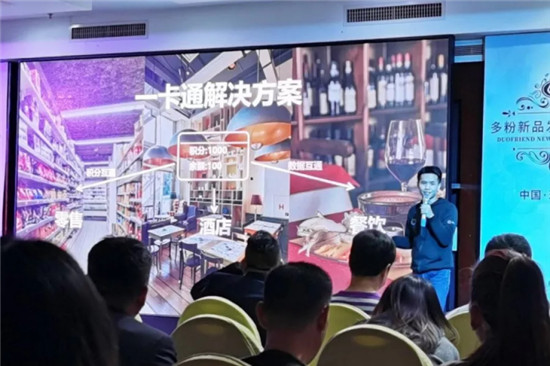 精彩回顧丨2020多粉新品發(fā)布會 · 珠海站完美收官！