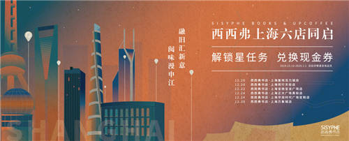 1725天初心堅(jiān)守，傾筑一座城市的閱讀力量