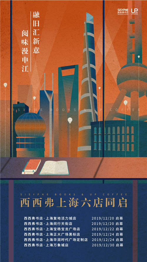 1725天初心堅(jiān)守，傾筑一座城市的閱讀力量