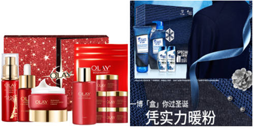 肖戰(zhàn)、朱一龍、王一博……京東小魔方攜最強(qiáng)“男友團(tuán)”定制禮盒燃爆圣誕季