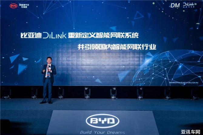 比亞迪DiLink聯(lián)手華為錢包重磅發(fā)布手機(jī)NFC車鑰匙，搭載宋Pro正式發(fā)布