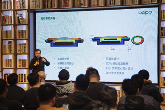 超動(dòng)態(tài)揚(yáng)聲器+超低延時(shí)，OPPO Enco Free為智能手機(jī)而生