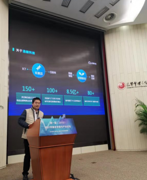 浩鯨科技李百成：數(shù)智融合，引領(lǐng)運(yùn)營商5G時(shí)代