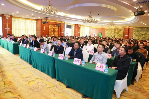 2019《區(qū)塊鏈技術(shù)賦能實(shí)體經(jīng)濟(jì)峰會(huì)》在泉州召開，MXC抹茶商學(xué)院參與主辦