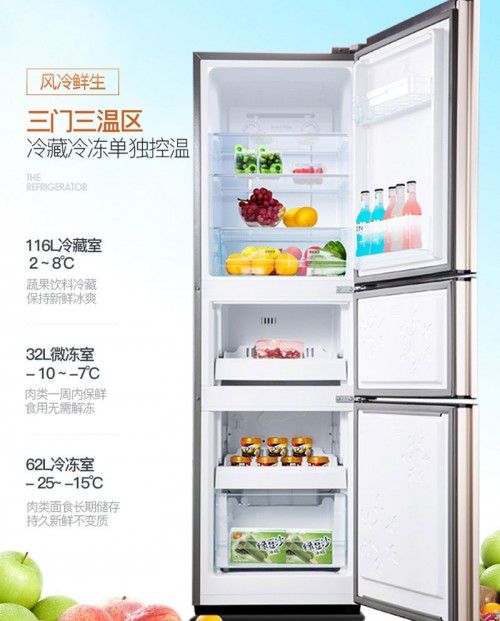創(chuàng)維冰箱好嗎？用過就知道，品質一級棒！