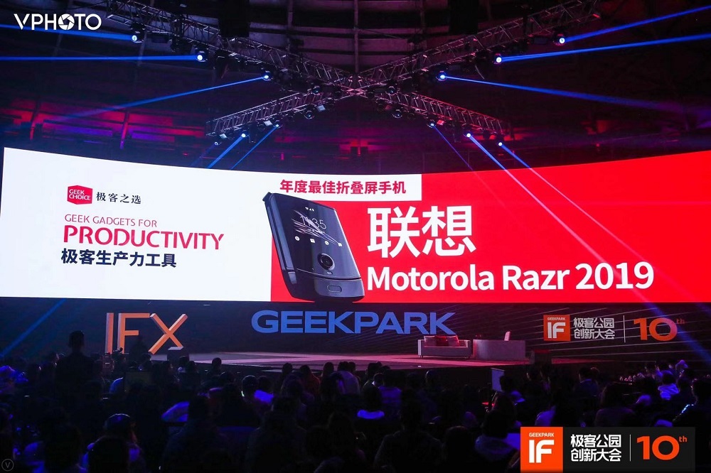 遠(yuǎn)勝華為、三星折疊屏？moto這款手機(jī)預(yù)定2020最火折疊屏