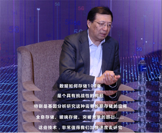 生命科學(xué)領(lǐng)域的“超存”挑戰(zhàn)：數(shù)據(jù)如何存儲100年？