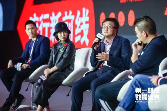 創(chuàng)米獲“2019中國互聯(lián)網(wǎng)消費(fèi)商業(yè)力量”獎，樹立智能家居安全生態(tài)新標(biāo)桿