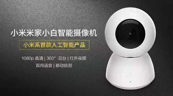 創(chuàng)米獲“2019中國互聯(lián)網(wǎng)消費(fèi)商業(yè)力量”獎，樹立智能家居安全生態(tài)新標(biāo)桿