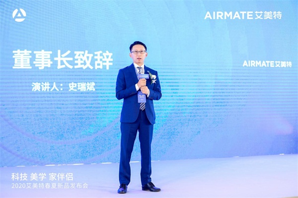 老牌煥新顏，科技與美學(xué)碰撞出的艾美特品牌升級(jí)之路