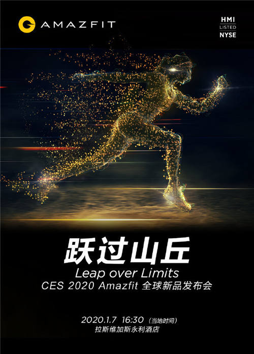 比手表監(jiān)測更有優(yōu)勢！華米科技高管回應Amazfit TWS耳機新品細節(jié)