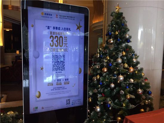 中旅安信云貸與中旅酒店簽訂合作協(xié)議 達(dá)成會員權(quán)益互通