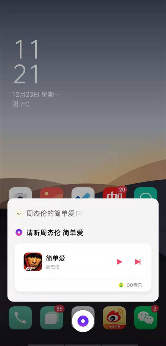 幫助解決用戶場景化需求，ColorOS Breeno 語音亮點功能盤點