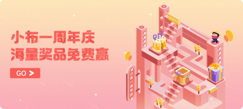 Breeno語音即將迎來一周年生日，狂歡慶典來襲，海量福利派送，邀你共享歡樂