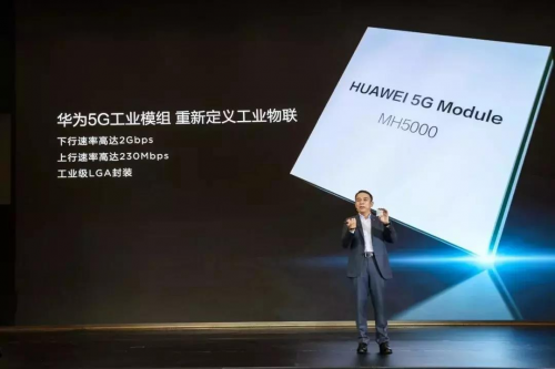 億盟恒信加持華為通信模組，探索智慧交通的美好可能