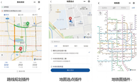 為你的小程序插上地圖的“翅膀”，騰訊位置服務(wù)亮相阿拉丁大會